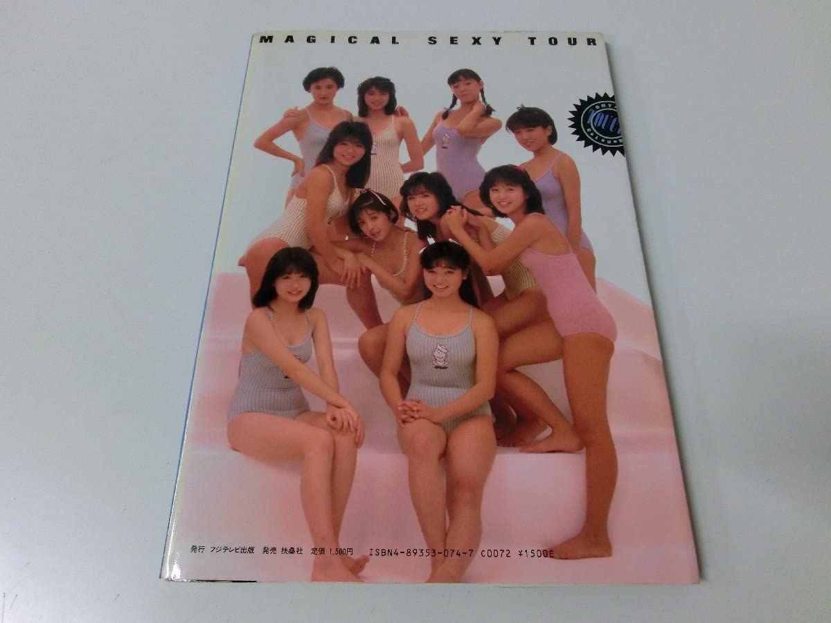 写真集　おニャン子ごっこ Amazon.co.jp: 写真集 おニャン子ごっこ : おもちゃ